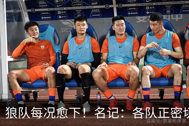 狼队每况愈下！名记：各队正密切关注华子 他或是下个离队的超巨